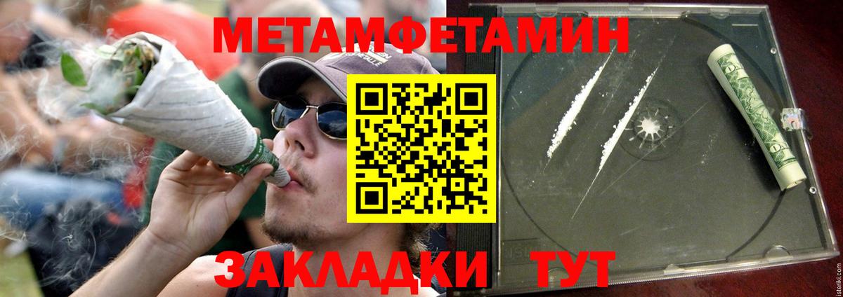 АМФ Розовый  Вход с VPN  Amphetamine  Лесозаводск  Амфетамин 