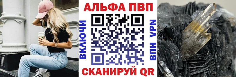 APVP VHQ  Лесозаводск 