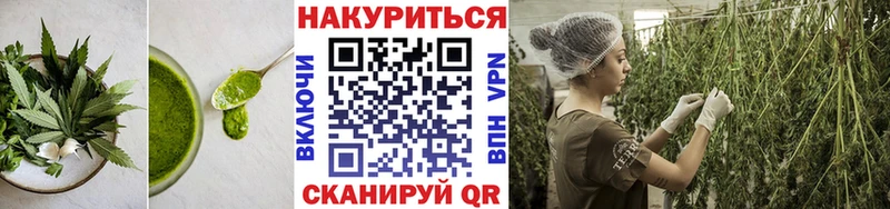 Еда ТГК марихуана Лесозаводск