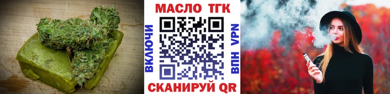 Cannafood марихуана  Лесозаводск 