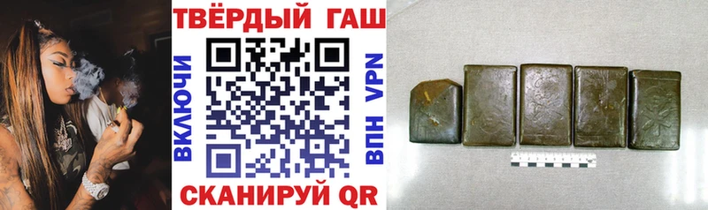 кракен как зайти  Лесозаводск  ГАШИШ ice o lator 