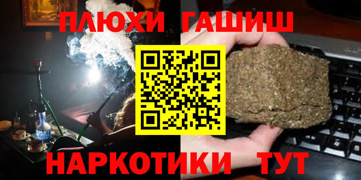 ГАШИШ  Лесозаводск  Меф МЯУ МЯУ кристаллы  НБОМе  Вход с VPN  Кокаин  МАРИХУАНА 