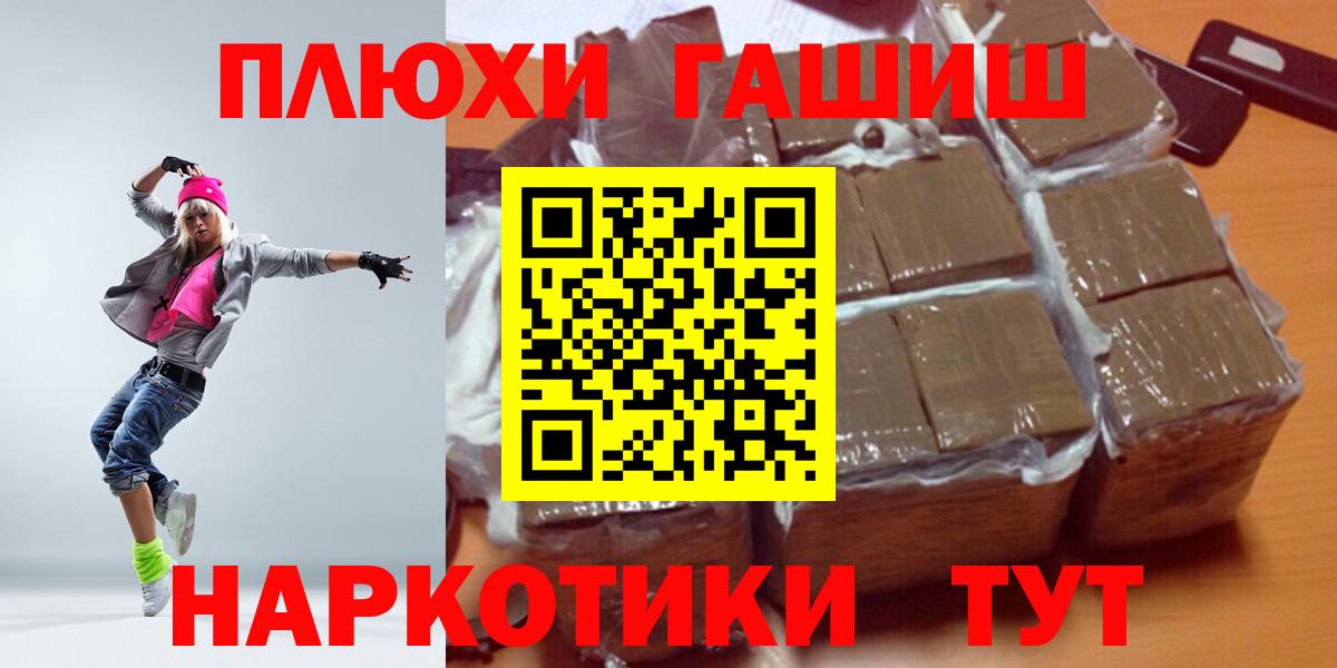 ГАШ 40% ТГК Лесозаводск
