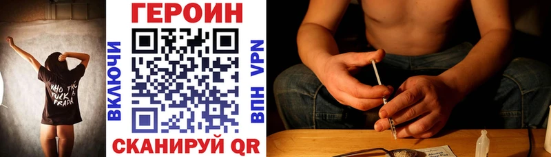 что такое   мега tor  ГЕРОИН гречка  Лесозаводск 