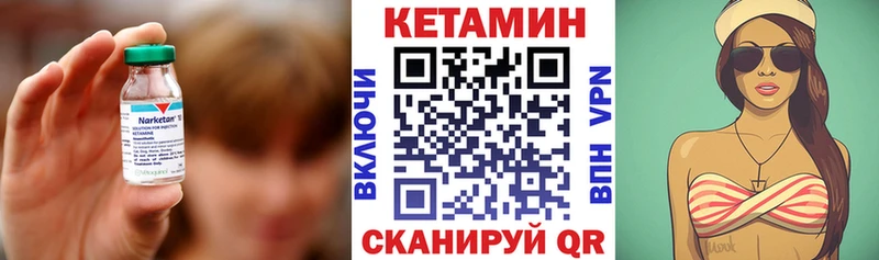 даркнет как зайти  мега   Лесозаводск  КЕТАМИН ketamine 