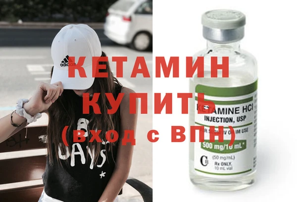 амфетамин Инта
