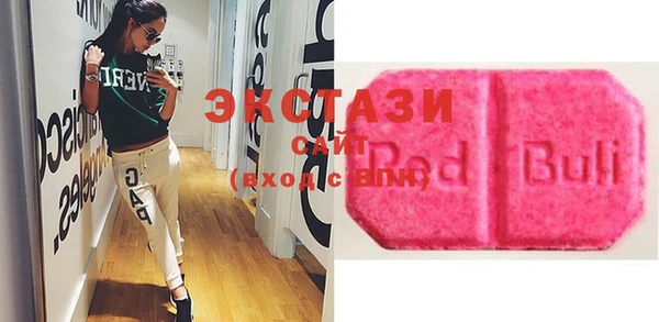 амфетамин Инта