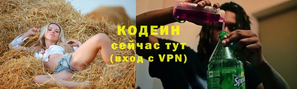 амфетамин Инта