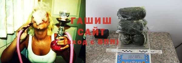 амфетамин Инта