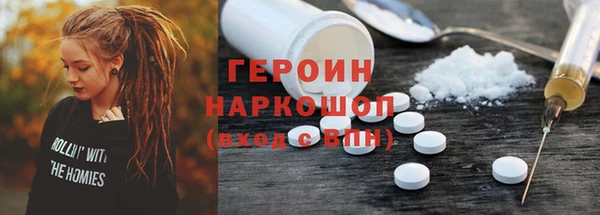амфетамин Инта