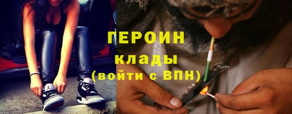 молекула духа Инсар