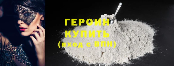 молекула духа Инсар
