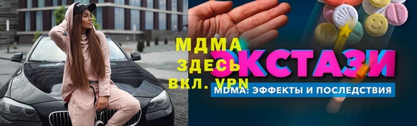 мет Иннополис
