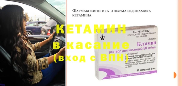 амфетамин Инта