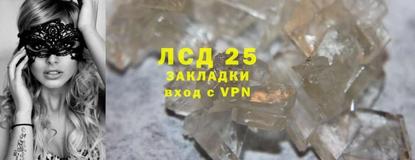 круглые Каменногорск