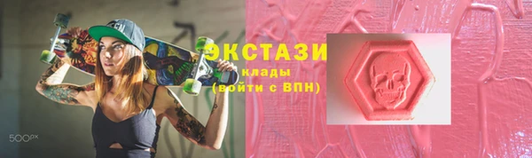 молекула духа Инсар