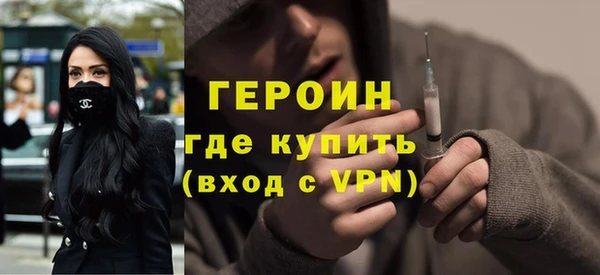 амфетамин Инта