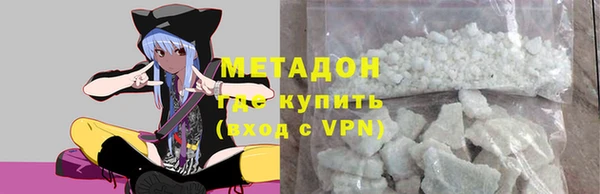 амфетамин Инта