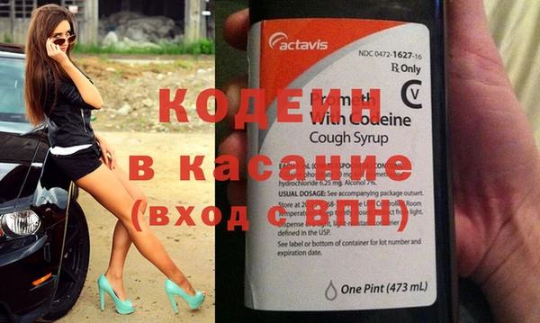 амфетамин Инта