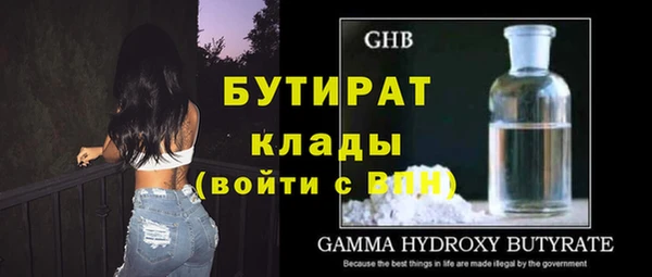 apvp Нефтегорск