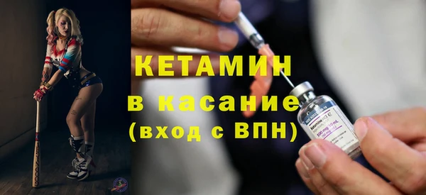 молекула духа Инсар