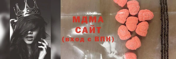 молекула духа Инсар