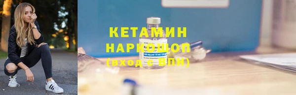 молекула духа Инсар