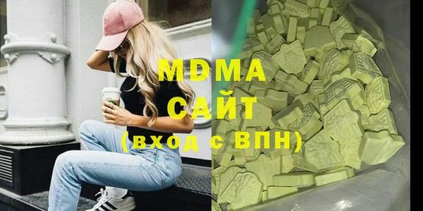 молекула духа Инсар