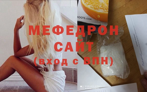 молекула духа Инсар