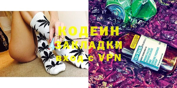 амфетамин Инта