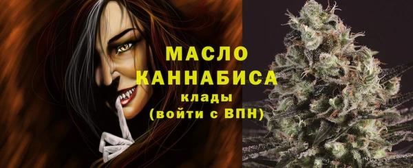 амфетамин Инта