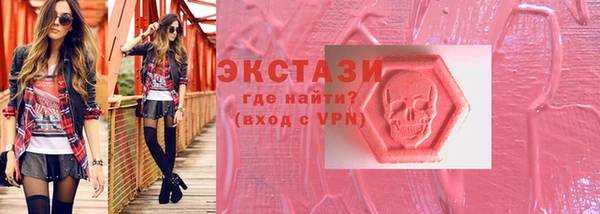 круглые Каменск-Шахтинский