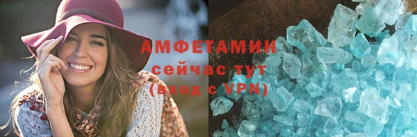 амфетамин Инта
