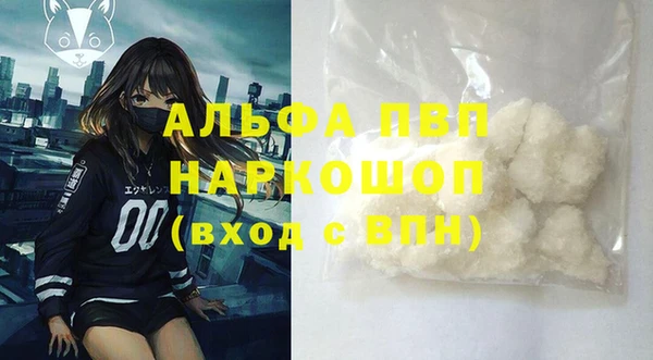 Альфа ПВП Заволжск