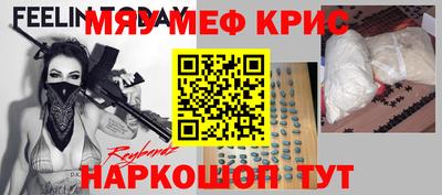 кокаин Гагарин