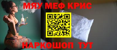 прущие грибы Гай