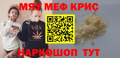 прущие грибы Гай