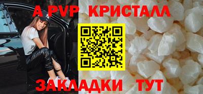 прущие грибы Гай