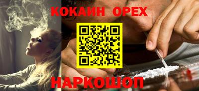 прущие грибы Гай