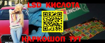кокаин Гагарин
