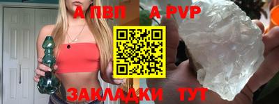 Альфа ПВП Гатчина