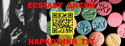 прущие грибы Гай