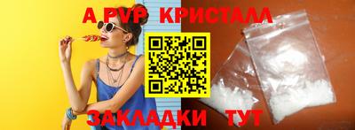 кокаин Гагарин