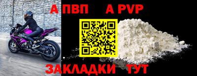 кокаин Гагарин