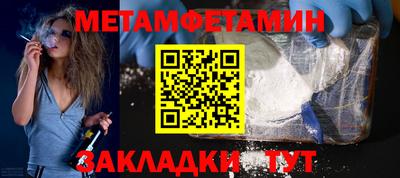 кокаин Гагарин