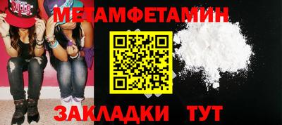 прущие грибы Гай