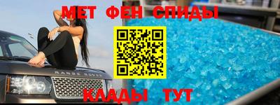 кокаин Гагарин