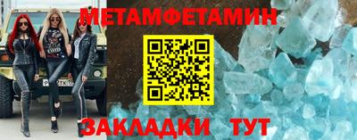 кокаин Гагарин
