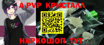 прущие грибы Гай