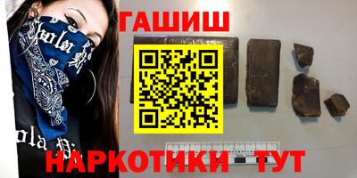 прущие грибы Гай
